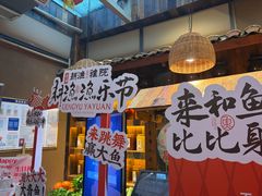 -耕渔小院·湖南鱼鲜(望城店)