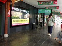 -7mall美食潮地标