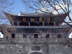 -大理古城