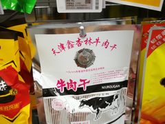 -便利蜂(天通苑北苑三区6号楼店)