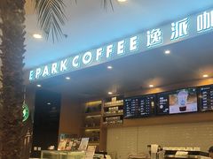 -逸派咖啡 EPARKCOFFEE(广安门店)