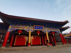 -二一九公园