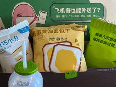 -厦门高崎国际机场-T3航站楼