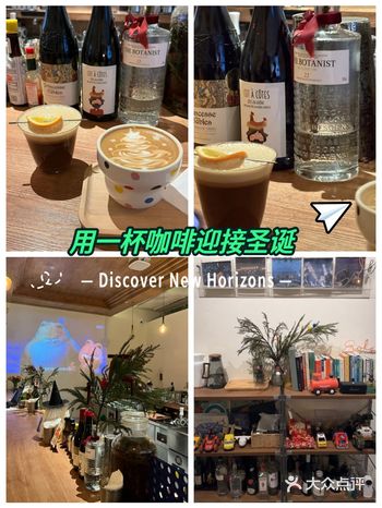 圣诞要来了你确定不来一杯圣诞咖啡？