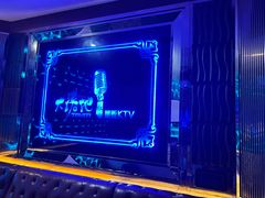 -大溪地量贩KTV(合肥1912店)