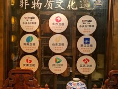 -大张烙馍村(泉山店)
