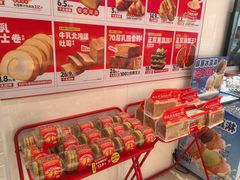 -味多美蛋糕(回龙观东大街店)