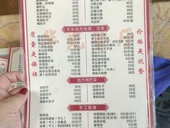 -华光餐厅(复兴路店)