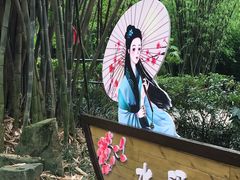 -望江楼公园