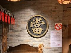 -南京大牌档(香港广场店)