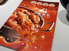 -小街猪手(团结湖店)