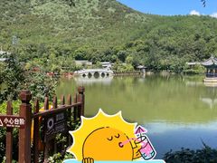 -黑龙潭公园