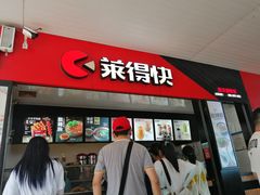 -梦幻奥陶纪景区