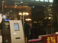 门面-鼎香缘海鲜自助火锅烤肉(锦辉购物广场店)