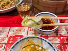 -新兴园饺子馆(河南街店)