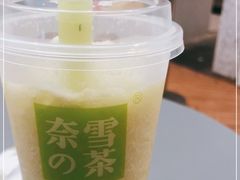 -奈雪的茶(凯德新都心店)