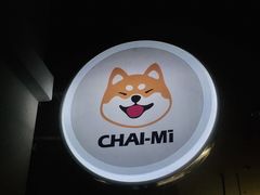 -柴迷FANS CLUB·柴犬狗咖·猫咖
