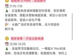 -大雁塔北广场音乐喷泉