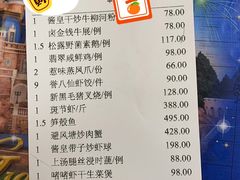 -誉八仙茶室酒楼(新天地店)