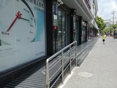 -中国工商银行(上海市共和新路支行)