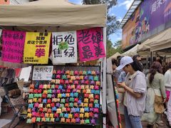 -大理床单厂艺术区