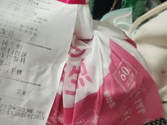 -小杨生煎(南京东路食品一店)