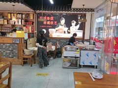 -十二道丰味·徐州土菜·烧烤(何山路店)