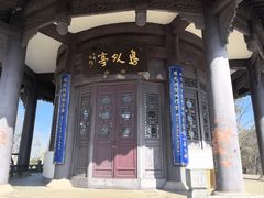 -南山风景名胜区
