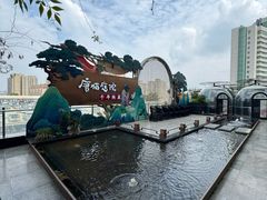 -唐猫庭院·千年陕菜(赛格国际购物中心店)