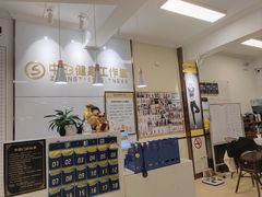 -中田健身工作室(莘庄地铁站店)