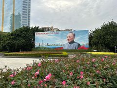 -荔枝公园-小平画像广场