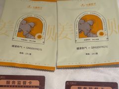 -华夏良子·足道SPA艾灸(图书大厦店)