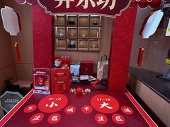 -茶话弄(中贸广场店)
