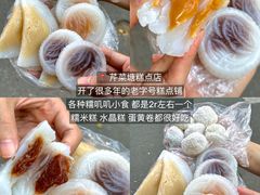 -稻香点心(第一国际店)