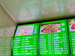 菜单-肉燕扁食草包飯(东街店)
