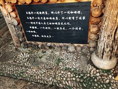 -田德能咖啡博物馆