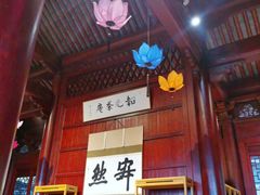 -韬光茶庵