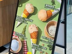 -LUNEURS月乐诗·法式冰淇淋(北外滩来福士广场店)