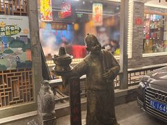 -仁和四季涮肉馆(天坛南门店)