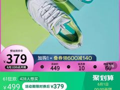 -SKECHERS 斯凯奇(上海国际时尚中心店)