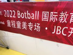 -童程童美少儿编程乐高机器人(环球港校区)