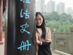 -重庆彩云湖湿地公园