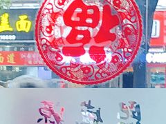 -熙盛源(凤凰街店)