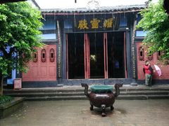 -丰都鬼城名山景区