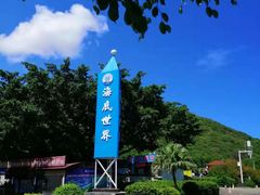 -亚龙湾海底世界