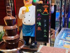 -舜和巴西烤肉餐厅(舜和国际店)