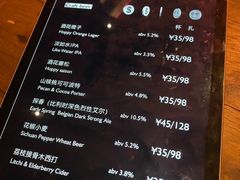 -TASTE ROOM Bar