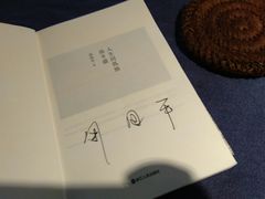 -新华书店(新街口旗舰店)
