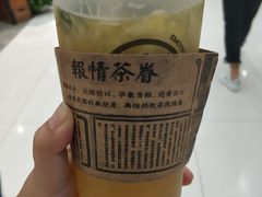 -眷茶(大卫城10楼店)