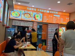 -万达广场(大明宫店)